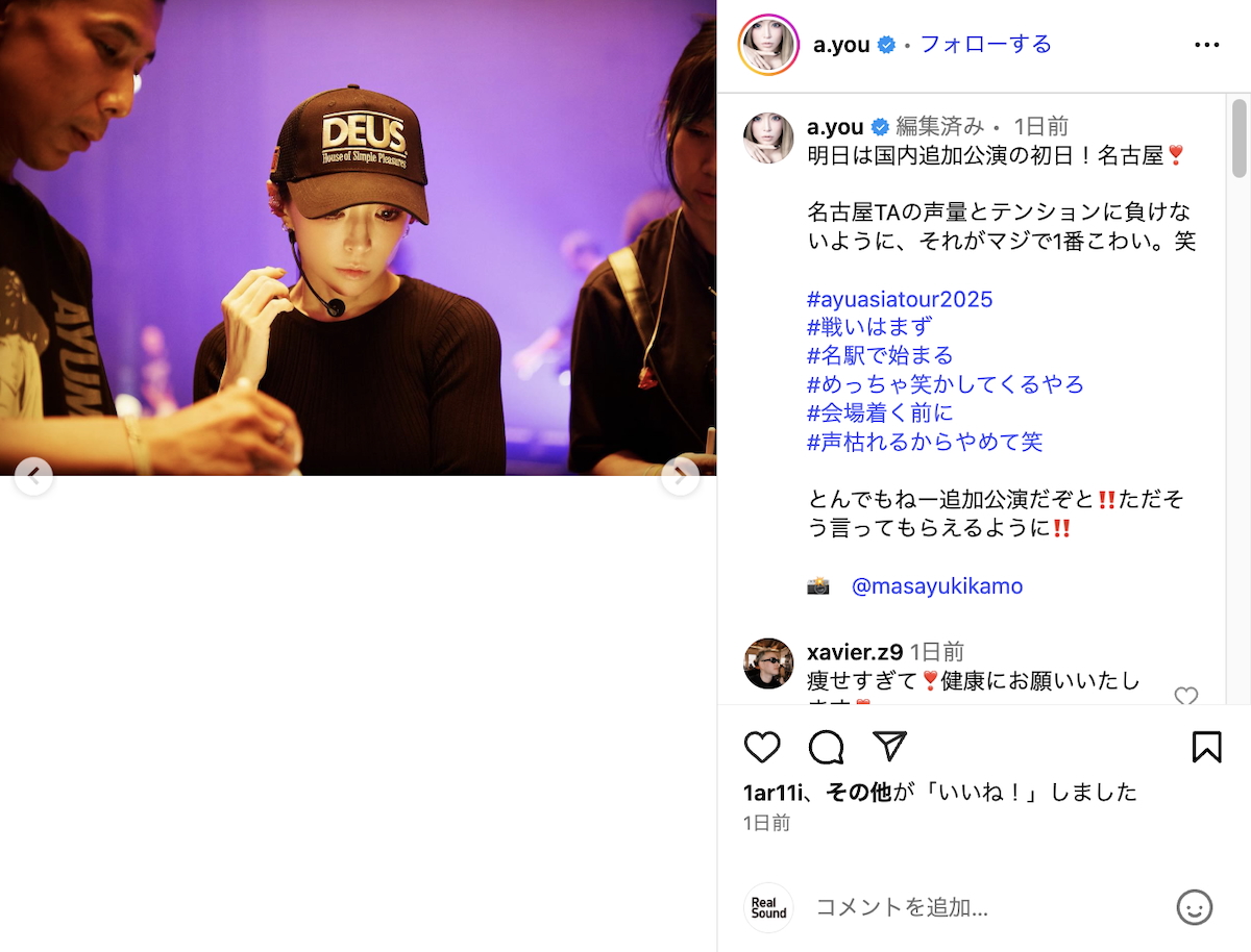 浜崎あゆみ 公式Instagramより