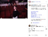 浜崎あゆみ 公式Instagramより