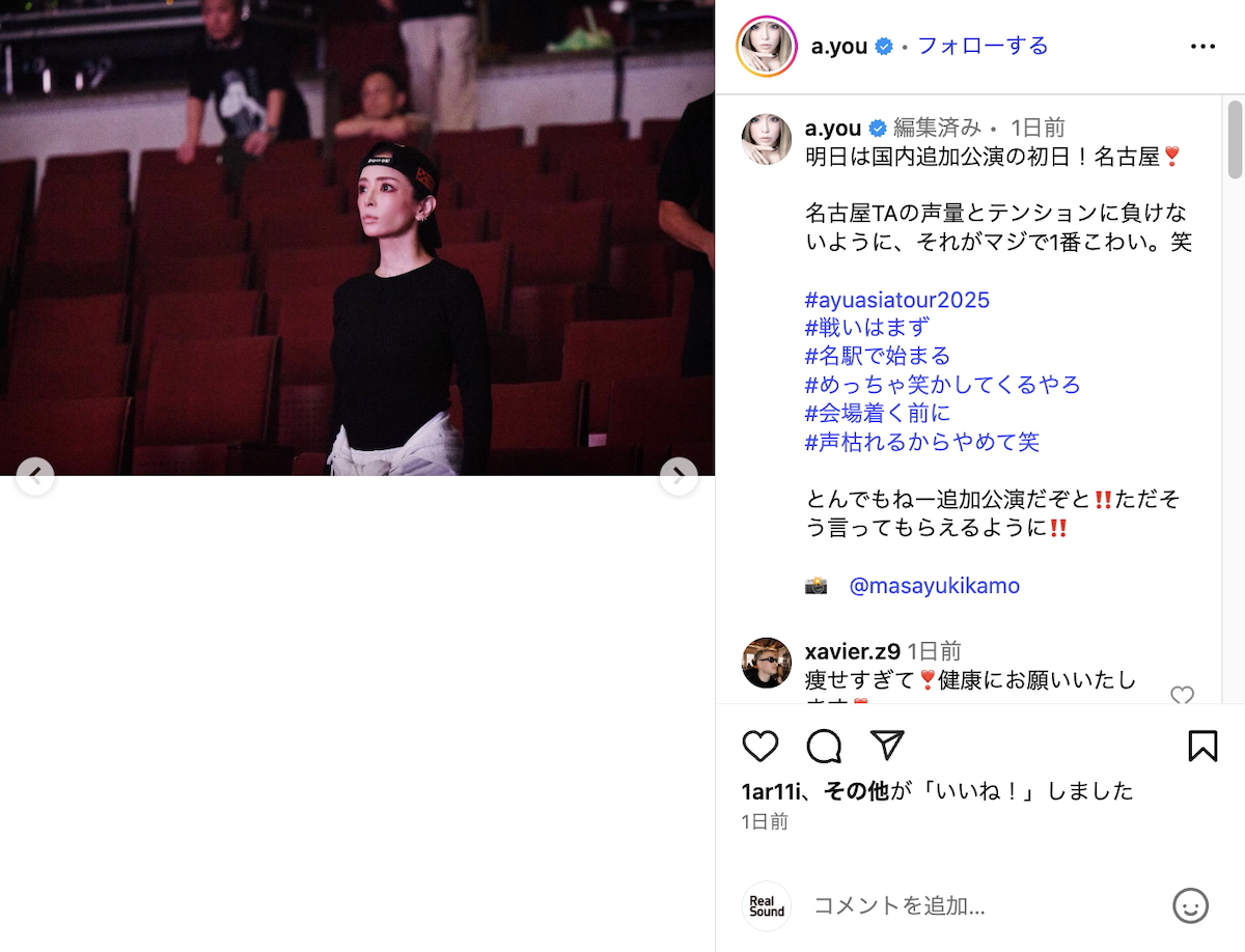 浜崎あゆみ 公式Instagramより