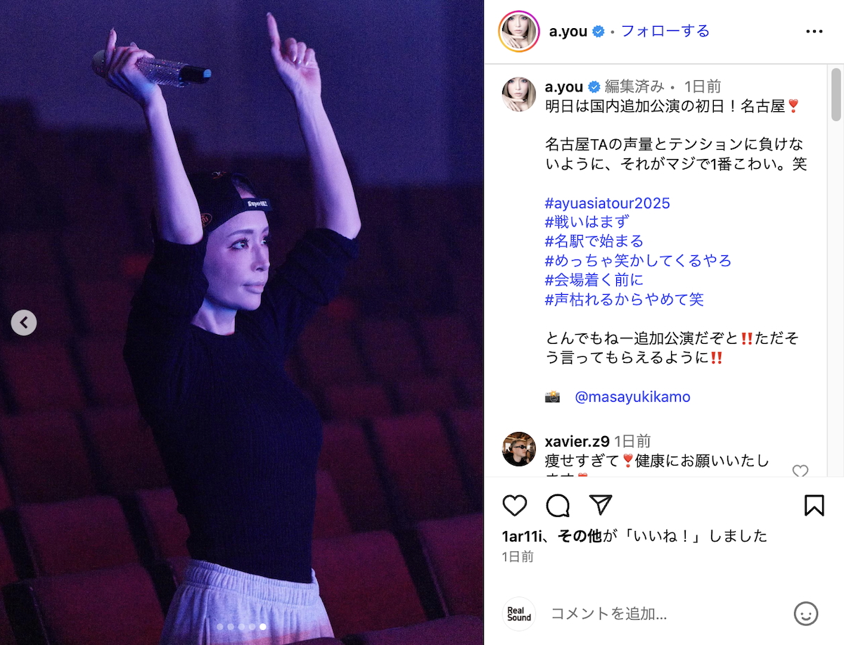 浜崎あゆみ 公式Instagramより