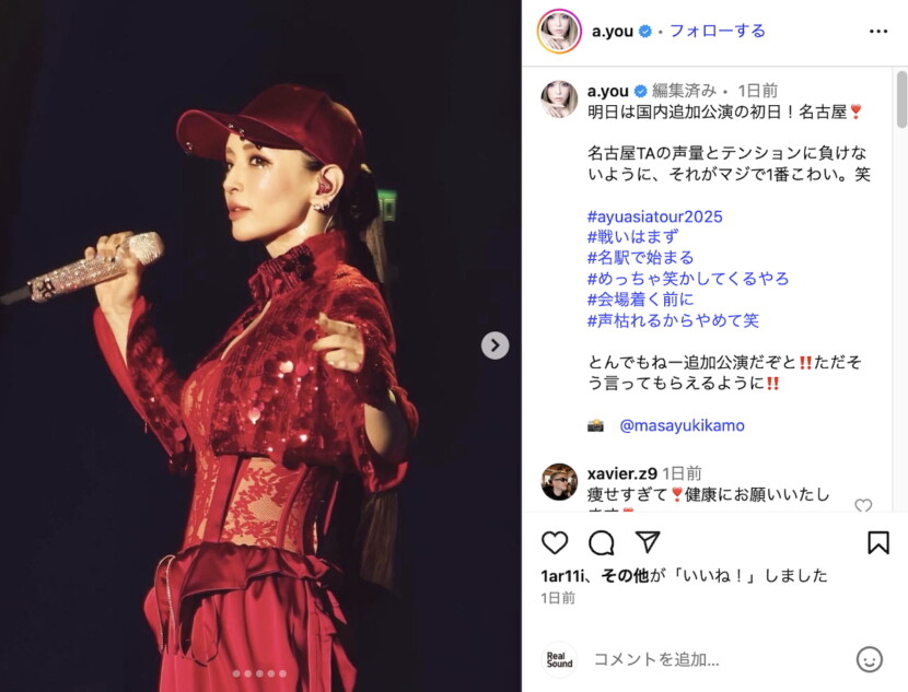 浜崎あゆみ、名古屋公演リハの模様