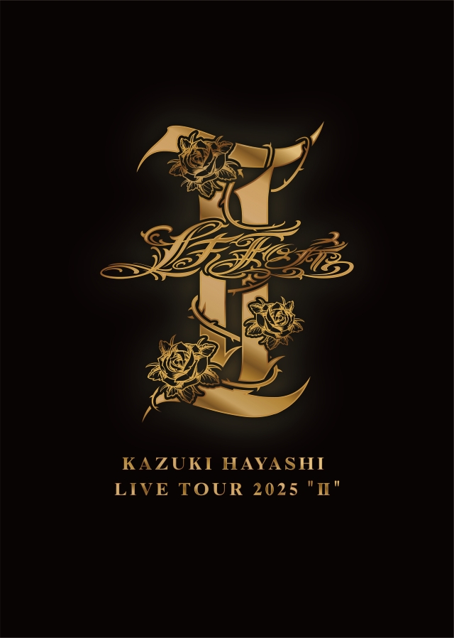 『林 和希 LIVE TOUR 2025 "Ⅱ"』告知画像
