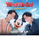 King & Prince『What We Got 〜奇跡はきみと〜』初回限定盤Aジャケット写真