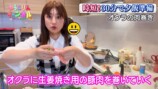 小倉優子、長男と夕食作りの画像