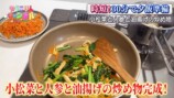 小倉優子、長男と夕食作りの画像