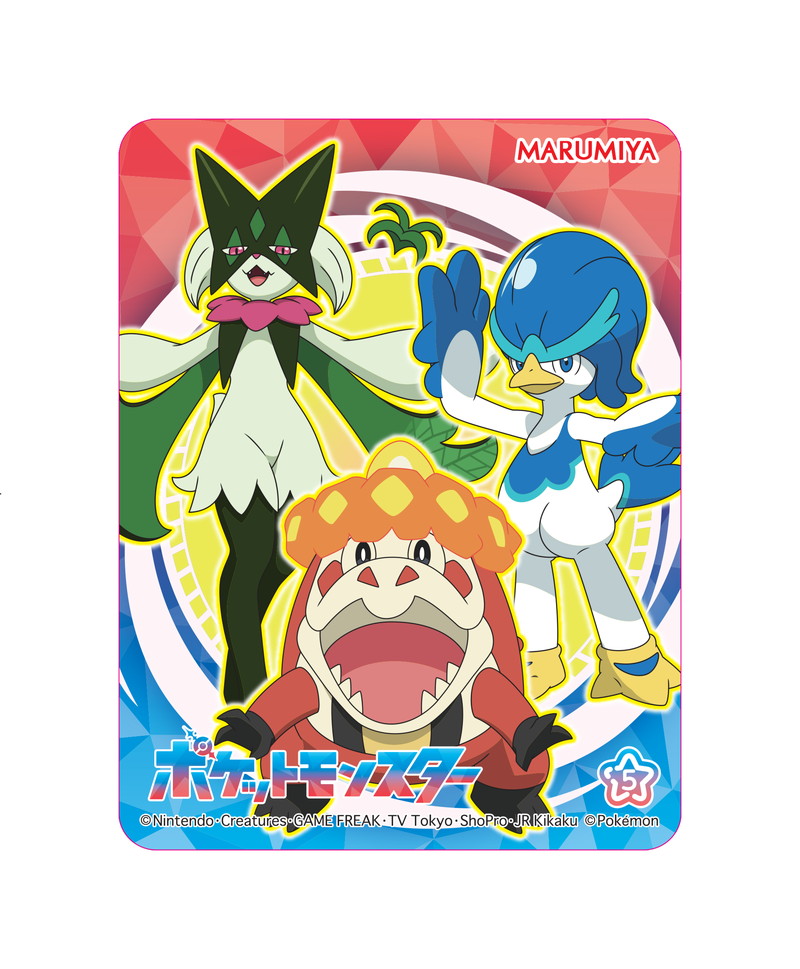 ポケモンのふりかけ＆カレーが期間限定登場の画像