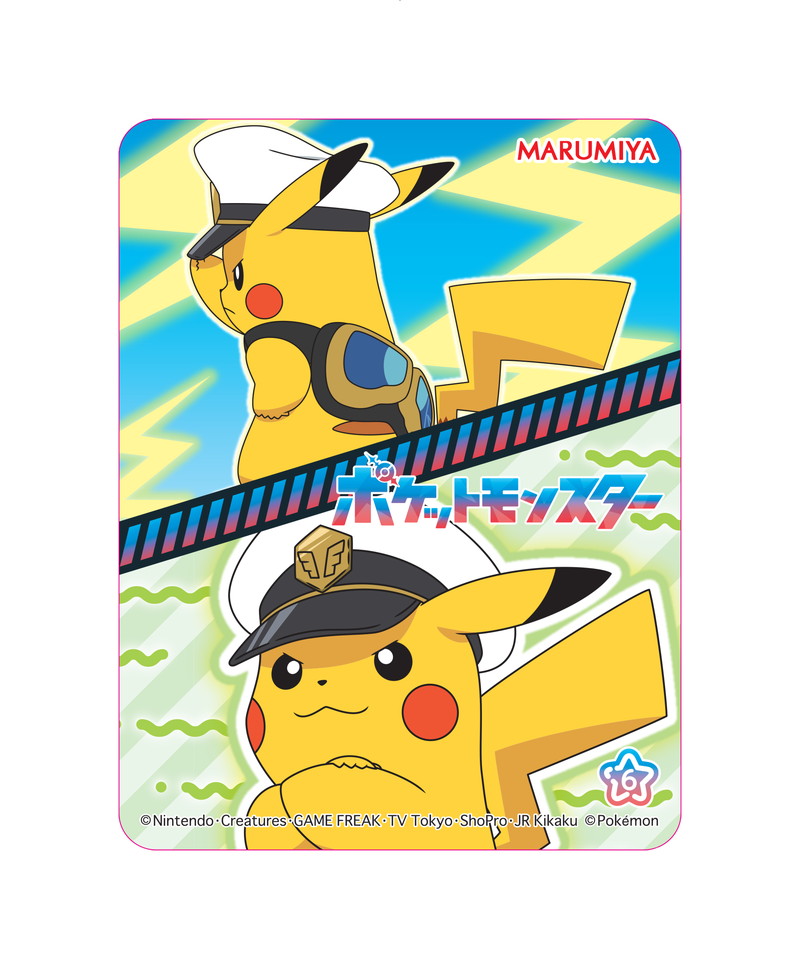 ポケモンのふりかけ＆カレーが期間限定登場の画像