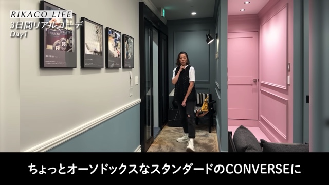 RIKACO、3日間の私服コーデを披露の画像