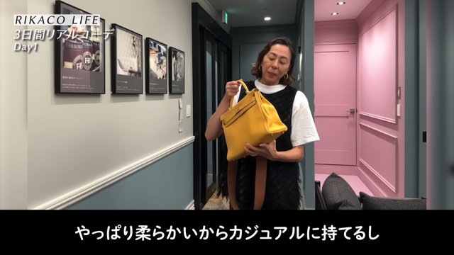 RIKACO、3日間の私服コーデを披露の画像