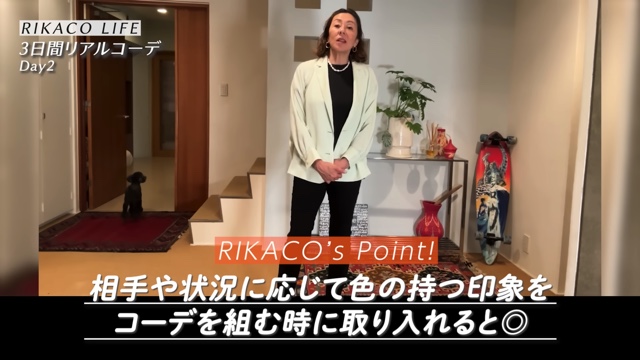 RIKACO、3日間の私服コーデを披露の画像