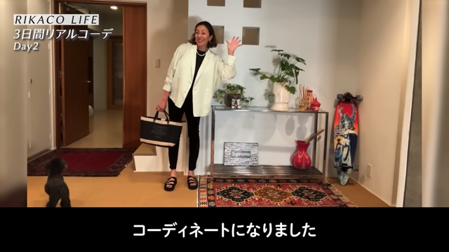 RIKACO、3日間の私服コーデを披露の画像