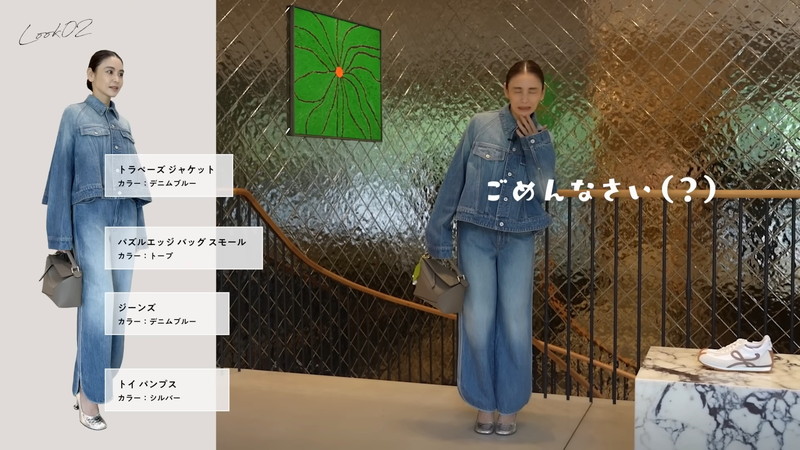 滝沢眞規子、ハイブラ新作コーデを披露の画像