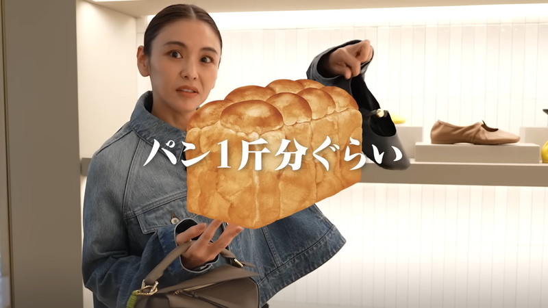 滝沢眞規子、ハイブラ新作コーデを披露の画像