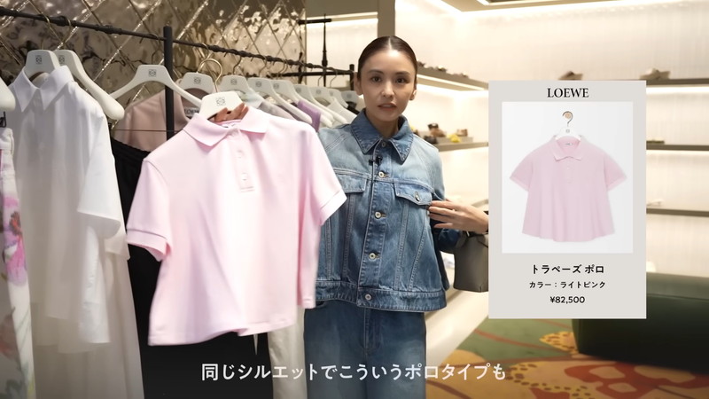 滝沢眞規子、ハイブラ新作コーデを披露の画像