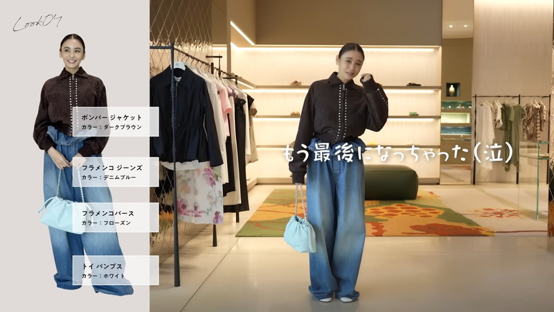 滝沢眞規子、ハイブラ新作コーデを披露の画像