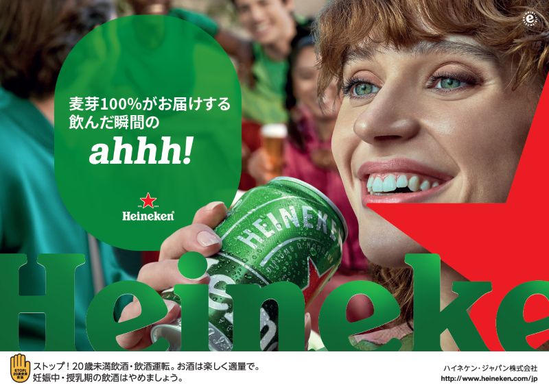 『LOGOS冷蔵ボックス』が当たるキャンペーン開催中の画像