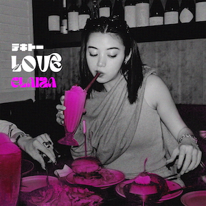 「テキトーLOVE」