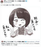 『ジークアクス』鶴巻和哉らの記念イラストの画像