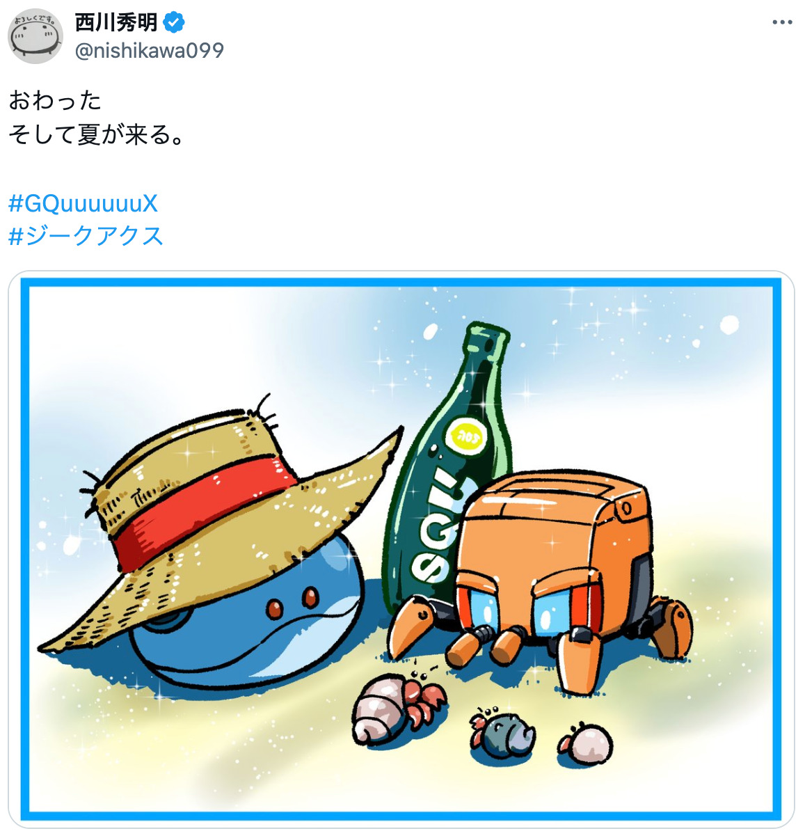 『ジークアクス』鶴巻和哉らの記念イラストの画像