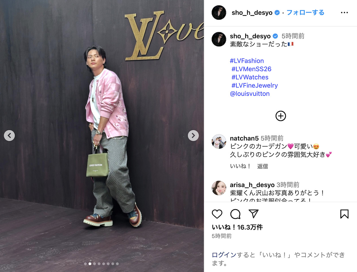 平野紫耀、パリ開催のルイ･ヴィトンのショーへ