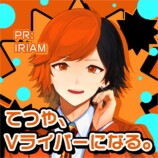 東海オンエア・てつやがVライバーデビューの画像