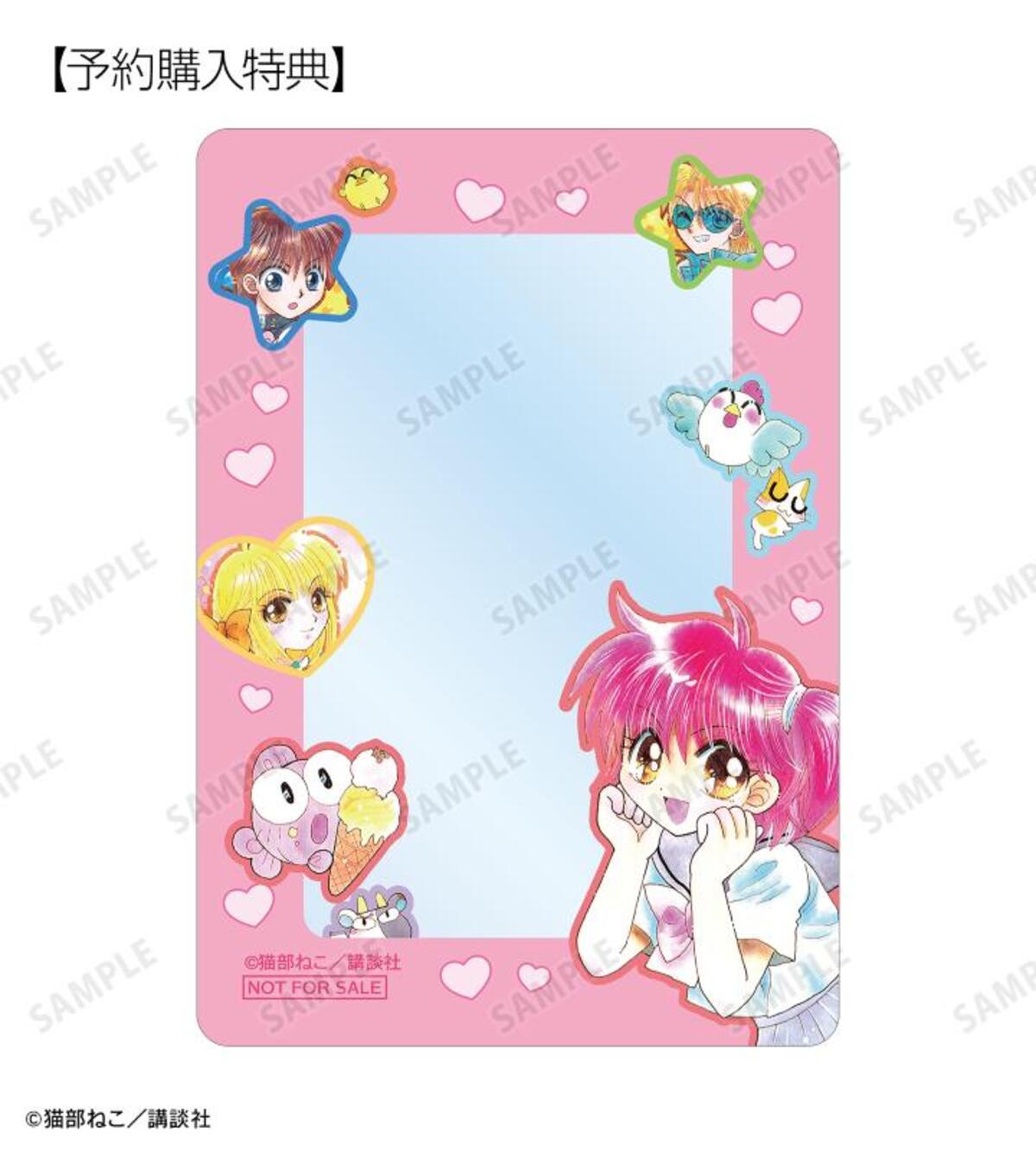 『きんぎょ注意報！』限定グッズ受注開始の画像