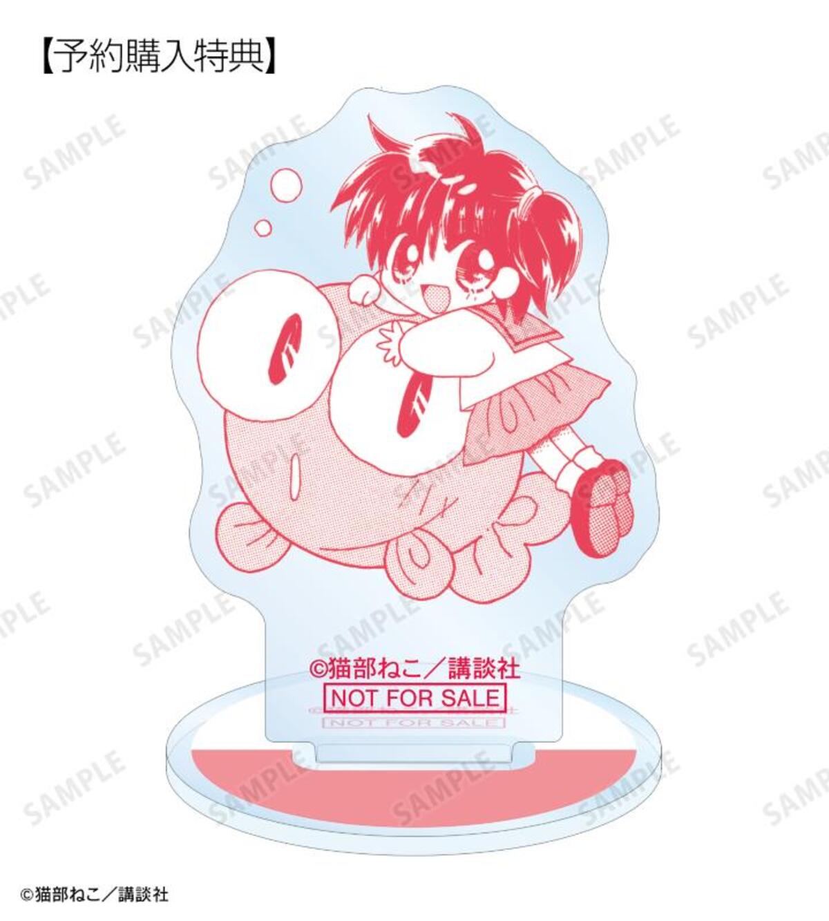 『きんぎょ注意報！』限定グッズ受注開始の画像