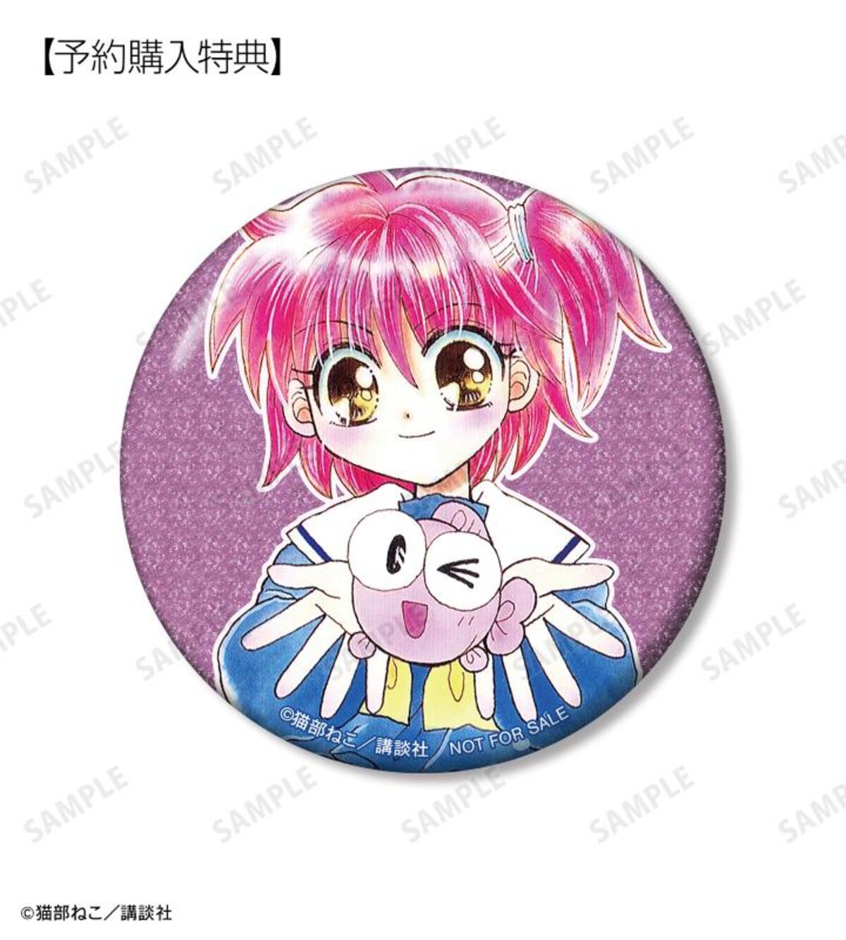 『きんぎょ注意報！』限定グッズ受注開始の画像