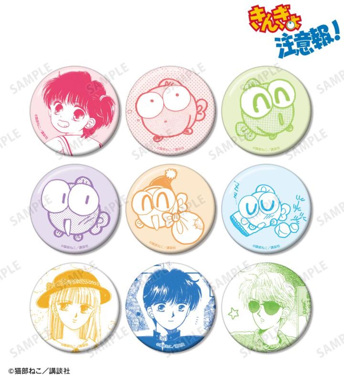 『きんぎょ注意報！』限定グッズ受注開始の画像