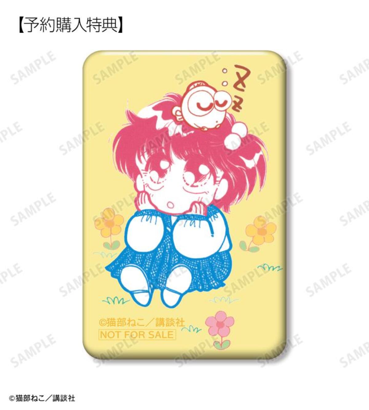 『きんぎょ注意報！』限定グッズ受注開始の画像