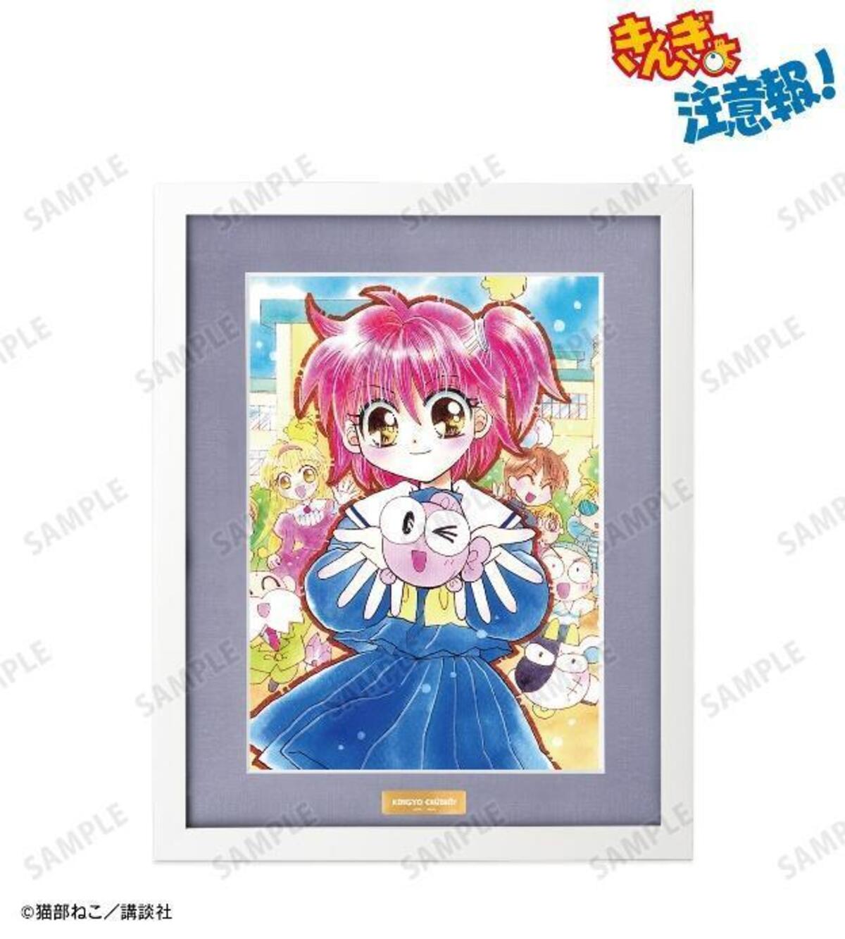 『きんぎょ注意報！』限定グッズ受注開始の画像