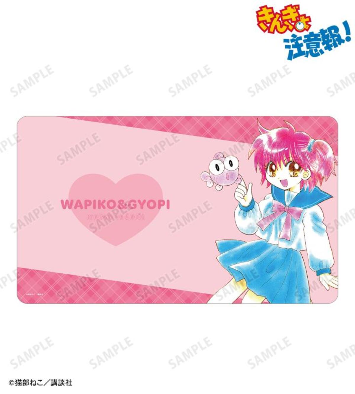 『きんぎょ注意報！』限定グッズ受注開始の画像