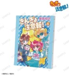 『きんぎょ注意報！』限定グッズ受注開始の画像