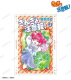 『きんぎょ注意報！』限定グッズ受注開始の画像