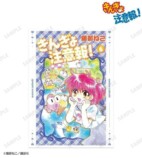 『きんぎょ注意報！』限定グッズ受注開始の画像