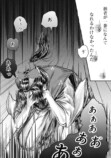 【漫画】戦国時代×リアコ『リア小姓』の画像