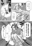 【漫画】戦国時代×リアコ『リア小姓』の画像