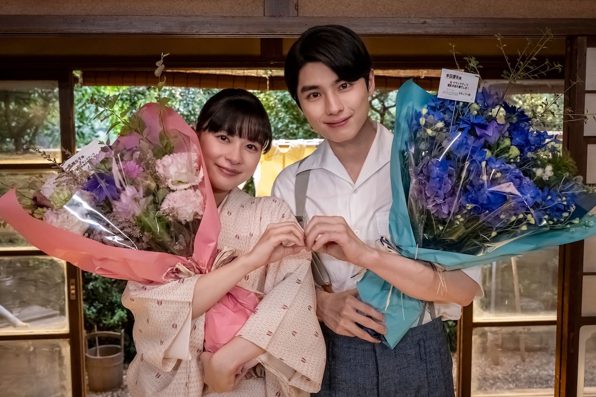 芳根京子＆本田響矢、『めおと日和』撮了