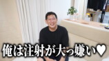 人気親子YouTuber、皮膚の手術を報告の画像