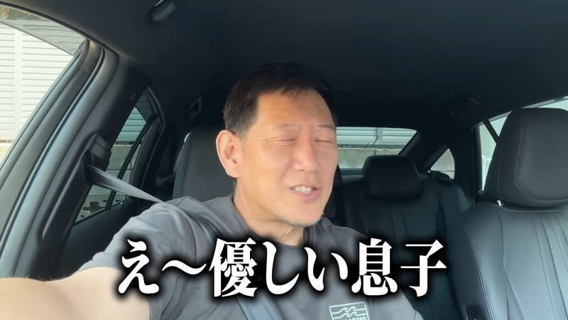 人気親子YouTuber、皮膚の手術を報告の画像