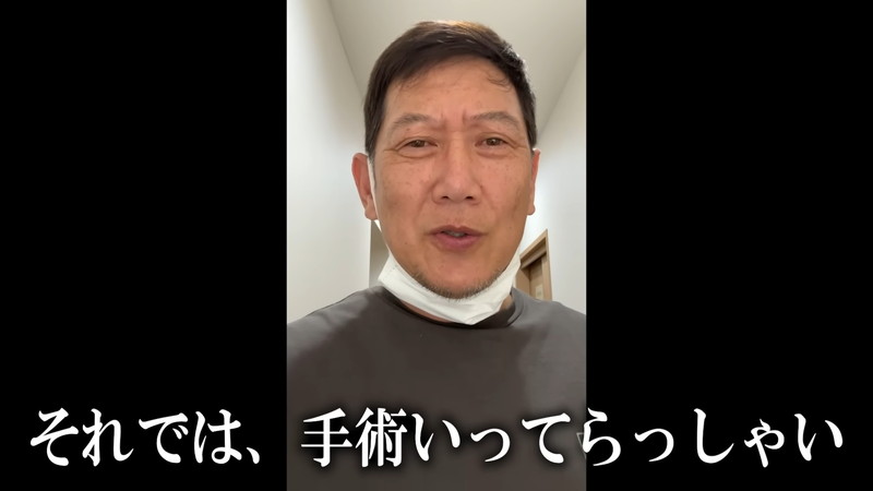 人気親子YouTuber、皮膚の手術を報告の画像