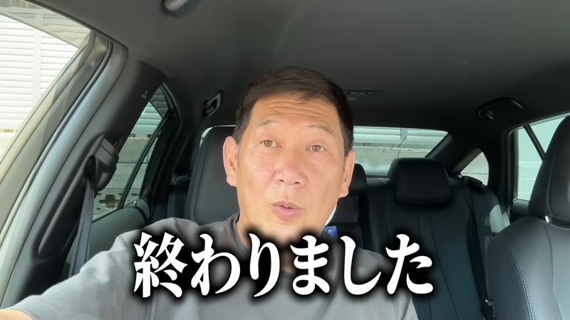 人気親子YouTuber、皮膚の手術を報告の画像