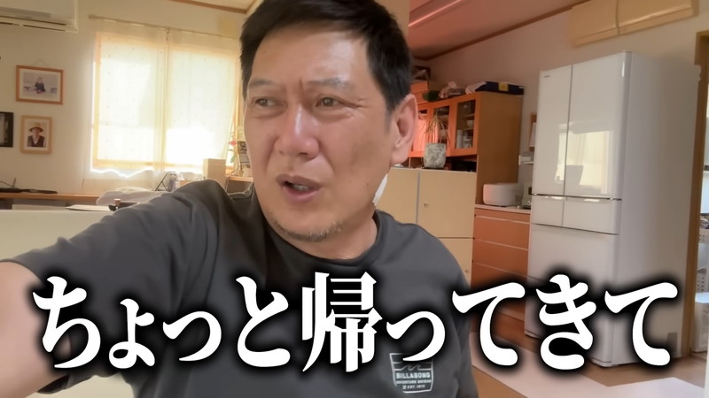 人気親子YouTuber、皮膚の手術を報告の画像