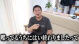 人気親子YouTuber、皮膚の手術を報告の画像