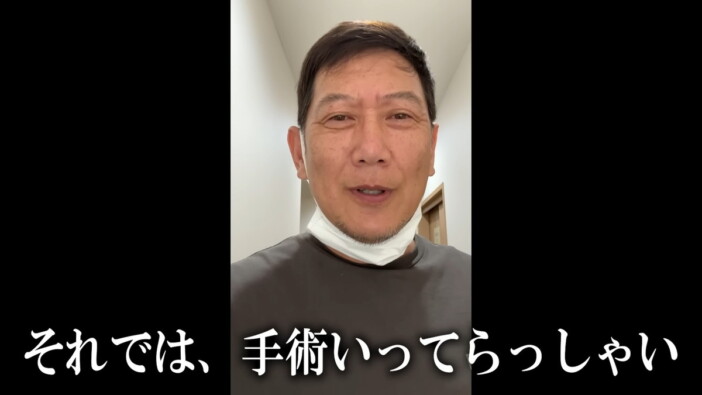 人気親子YouTuber、皮膚の手術を報告