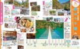 『ゆるキャン△』旅行誌『るるぶ』コラボの画像