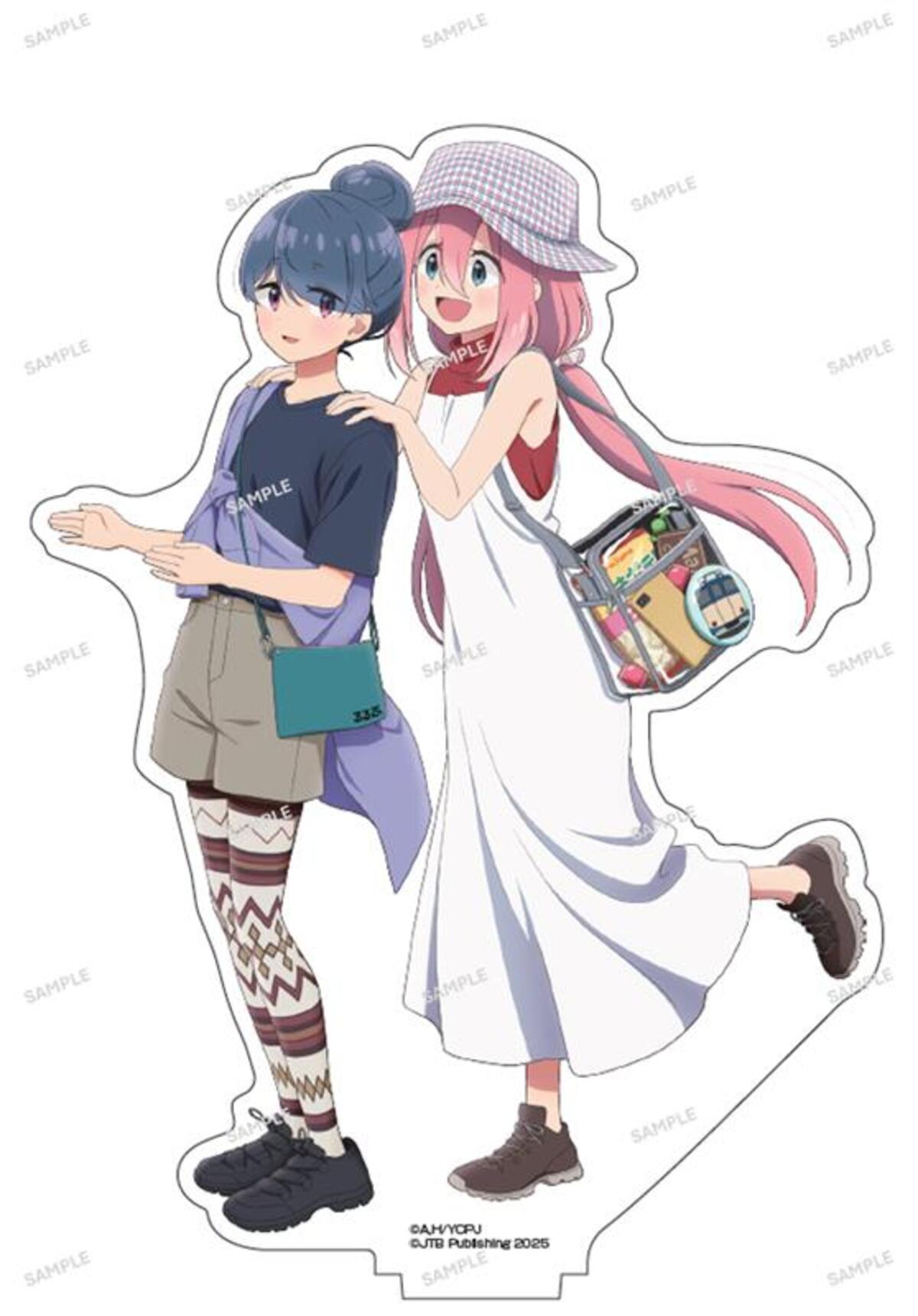 『ゆるキャン△』旅行誌『るるぶ』コラボの画像