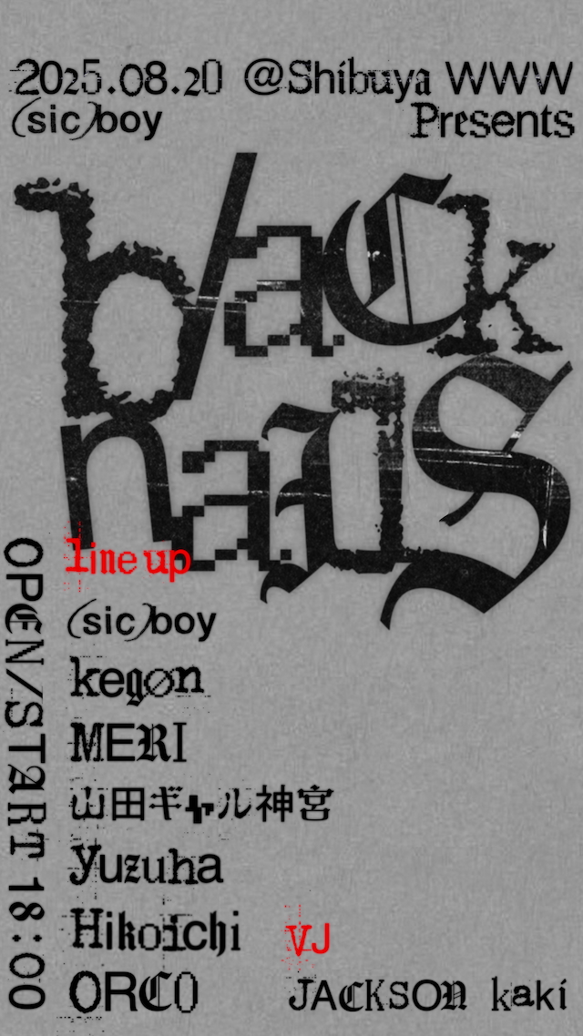 (sic)boy Presents『blacknails』イベントフライヤー