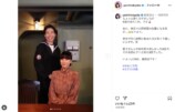 芳根京子公式Instagramより