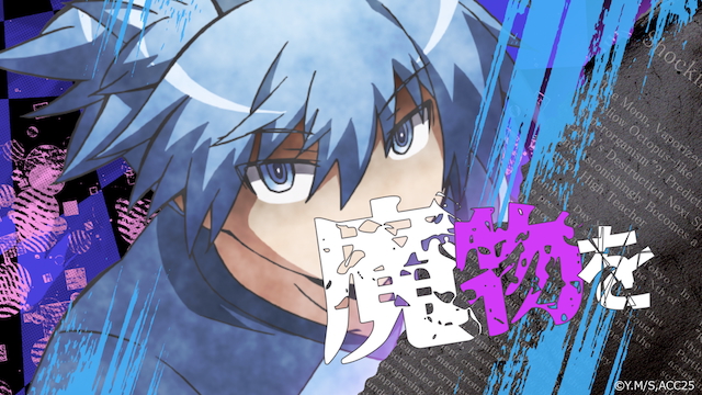 TVアニメ『暗殺教室』再放送ノンクレジットOP映像第2弾より